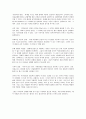 [국제 NGO 분석 - ECPAT ] 개념, 역할과 기능, NGO(시민단체) ECPAT 주요사업, ECPAT  업무, NGO(시민단체) ECPAT 전망, 결론 등등 9페이지