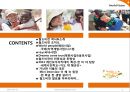 [국제 시민단체 분석] [NGO]  NGO단체인 [would vision] 업무, 특징, 연혁, 발표 보고서 2페이지