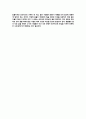 [NGO 분석] 동물자유연대 (동물보호 단체의 등장, 설립배경, 동물자유연대 핵심가치, 연혁, 활동내역 및 사례, 향후 방향, 비전, 보완점 및 개선점) 8페이지