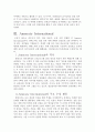 [국제 NGO 분석 - 앰네스티 (Amnesty)] 국제사회에서의 NGO의 역할, 인권과 NGO, 역사, 활동, 활동원칙, 예산, 재정방식, 비판, 가이드라인 5페이지