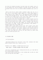  시민단체들의 정치참여 계기, 시민단체(NGO)와 정치의 관계, 시민단체의 정치참여 목적, 시민의 정치참여의 한계와 문제점 7페이지