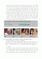 [국제 NGO - 월드휴먼브리지] 개념, 역할과 기능, NGO  주요사업, NGO 월드휴먼브리지 업무, NGO 월드휴먼브리지 나아갈 방향, 결론 5페이지