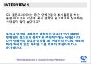 [NGO 시민단체 분석 - 플랜코리아] 개념, 역할과 기능, NGO(시민단체) 플랜코리아 주요사업, NGO(시민단체) 플랜코리아 업무, 결론 16페이지