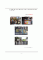 시민연대 방문, 춘천시민연대 방문 및 발표후기 4페이지