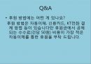 [NGO-대한적십자사] 개념, 역할과 기능, NGO 대한적십자사 주요사업, NGO 대한적십자사 업무, NGO 대한적십자사 결론 18페이지