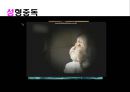 [Addiction-중독문제] 게임중독, 성형중독, 알코올중독, 흡연중독, 마약중독, 중독의 문제점, 중독의 실태, 중독 해결방안 10페이지