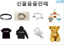[NGO 유니세프 분석]  역할과 기능, NGO(시민단체) 주요사업, 유니세프 업무, NGO(시민단체) 결론 등등 34페이지