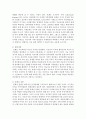 [가족상담 및 치료] 가족치료 이론 중 본인의 마음에 드는 이론 하나를 선택하여 설명하고, 그 이유를 기술하시오 7페이지
