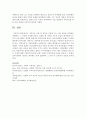 [가족상담 및 치료] 가족치료 이론 중 본인의 마음에 드는 이론 하나를 선택하여 설명하고, 그 이유를 기술하시오 10페이지