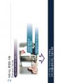 SELC 기업경영과 비즈니스 전략 족보 중간고사 1-7강 (기업과 경영, 경영 환경 변화, 경영자, 경영 이론 발전 과정, 사회적 책임과 윤리 경영, 전략적 사고, 전략 유형과 조직 설계, 리더십) 품질 보장! 45페이지