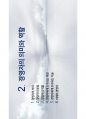 SELC 기업경영과 비즈니스 전략 족보 중간고사 1-7강 (기업과 경영, 경영 환경 변화, 경영자, 경영 이론 발전 과정, 사회적 책임과 윤리 경영, 전략적 사고, 전략 유형과 조직 설계, 리더십) 품질 보장! 92페이지