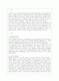 [세계의 정치와 경제 공통] 신자유주의의의 확산이 나의 삶에 미친 영향에 대해 서술하시오. 과제물의 작성시 신자유주의의 정의와 주요 신자유주의 정책, 신자유주의 미친 영향 2페이지