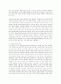 [놀이지도] 어린이집을 방문하여 영유아들이 개방식 놀잇감을 가지고 놀이하는 모습의 사진을 찍어 제시하고, 개방식 놀잇감의 특징과 장점을 서술하시오 5페이지
