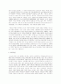 [아동수학지도] 현대사회에서 유아수학교육의 중요성과 필요성에 대해 논해 보시오 5페이지