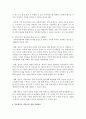 현대 가족사회의 특징을 기술하고 다음 중 2가지를 골라 영유아에게 주는 영향력,  지원방안 에 대해 자신의 견해를 들어 설명하시오 - 가족사회 7페이지