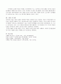 [인간과 교육] 현대사회에서 평생교육의 필요성이 강조되는 이유, 피아제(Piaget)의 인지발달단계이론에 대해 설명하고, 그 교육적 시사점 9페이지