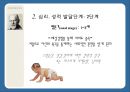 [프로이트 정신분학학 이론] 프로이트 심리 성격 발달단계, 프로이트 이론 교육적 시사점, 프로이트 한계점등 6페이지