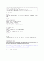 [아동기 발달장애] 아동기 행동장애 (자폐, 주의력결핍, 과잉행동, 품행장애, 학습장애등)과 심리장애 (불안장애,우울증,자살 등) 9페이지
