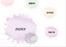 [임용시험 준비] 임용합격? 1년으로 충분해요 - 임용시험 준비과정, 임용시험 공부방법, 임용시험 생활태도, 임용시험 마음가짐, 교사채용시험 준비법.PPT자료 2페이지