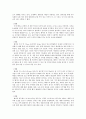 [수정과 태내기 발달] 수정의 방법, 착상의 방법, 임신의 첫 징후, 태내기 개념, 발달 단계(발아기, 배아기, 태아기), 태내 연령에 따른 태내 발달 7페이지