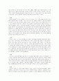 [수정과 태내기 발달] 수정의 방법, 착상의 방법, 임신의 첫 징후, 태내기 개념, 발달 단계(발아기, 배아기, 태아기), 태내 연령에 따른 태내 발달 8페이지