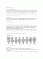 [영아의 신체 운동] 영아기 신체운동 발달 - 아동의 신체성장, 영아의 손의 조작능력, 영아의 보행의 발달, 생기적 기능(수면과 배설) 3페이지