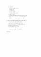 [저탄소 녹색성장] 녹색산업의 산업구조 분석, 그린산업의 산업구조 분석, 녹색성장, 녹색산업의 현황, 녹색성장 장려정책, 녹색성장 육성방안 2페이지