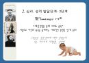 [인지발달이론] 인지발달이론, 장 피아제 인지발달이론, 발달의 일반적 원리, 피아제 이론 관점, 비고츠키 인지발달 이론, 비고츠키 인지발달 관점등 20페이지