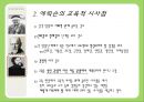 [인지발달이론] 인지발달이론, 장 피아제 인지발달이론, 발달의 일반적 원리, 피아제 이론 관점, 비고츠키 인지발달 이론, 비고츠키 인지발달 관점등 34페이지