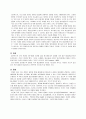 [사범/법학] [태내기] 태내 환경, 태내기 진단(유전상담, 초음파, 융모, 양수검사등), 태내기 교육(전통, 현대적), 태내기에 대한 견해 6페이지