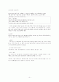 [자폐증] 자폐증 특징, 자폐증 의사소통, 자폐증 원인 (심인성이론, 유적영향, 후천영향), 자폐증 진단기준, 자폐증 치료 방안 10페이지