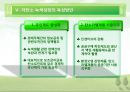 [저탄소 녹색성장] 저 탄소 녹색산업의 육성 - 녹색산업의 산업구조 분석, 그린산업의 산업구조 분석, 녹색성장, 녹색산업의 현황, 녹색성장 장려정책, 녹색성장 육성방안.PPT자료 33페이지