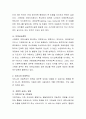 스웨덴과 한국의 아동복지를 비교분석해본 후, 한국의 아동복지가 나아가야 할 방향에 대해 서술하시오. 3페이지