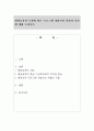 평생교육의 특성에 따른 프로그램 개발자의 역할과 자질에 대해 논하시오. 1페이지