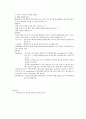 알코올 중독 6페이지