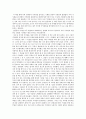 [독후감] 폰더 씨의 위대한 하루 (청년발달) _ 앤디 앤드루스 저 2페이지