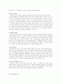 Newyork이 배경인 미국의 드라마 7페이지