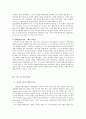 Newyork이 배경인 미국의 드라마 10페이지