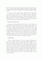 Newyork이 배경인 미국의 드라마 13페이지