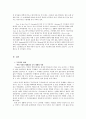 Newyork이 배경인 미국의 드라마 15페이지
