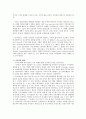Newyork이 배경인 미국의 드라마 16페이지
