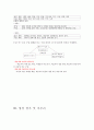 대화교육 9페이지