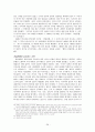 대한민국의 동북아 국제관계 속 역사와 그 변천과정  28페이지