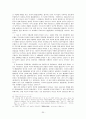 대한민국의 동북아 국제관계 속 역사와 그 변천과정  30페이지