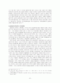 대한민국의 동북아 국제관계 속 역사와 그 변천과정  32페이지