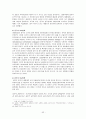 대한민국의 동북아 국제관계 속 역사와 그 변천과정  52페이지