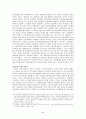대한민국의 동북아 국제관계 속 역사와 그 변천과정  64페이지