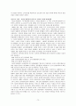 대한민국의 동북아 국제관계 속 역사와 그 변천과정  72페이지