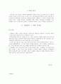 담양의 정자 문화 2페이지