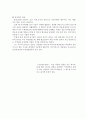 담양의 정자 문화 6페이지